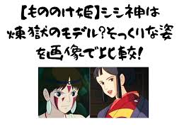 May 25, 2021 · もののけ姫は室町時代の話だと僕も思っていたのだが槍が一つも出てこずに全部長巻（薙刀）なので室町であるはずがないのだ、槍は楠木正成の家来が発明したという逸話が残っており室町時代には槍に代わっているはずなのだ、一つも槍が見られないと. Ulz9j7qaw4rnlm