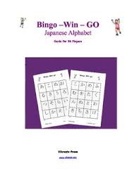 Pin On Language Learning Materials Not English Or Spanish