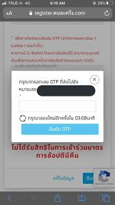 วิธีลงทะเบียน คนละครึ่ง รอบเก็บตก ฉบับเข้าใจง่ายละเอียดยิบ เพื่อรับสิทธิ์เงินซื้อของ 3,500 บาท หรือวันละไม่เกิน 150 บาท/วัน โดยสิทธิ์มีจำนวนจำกัด Nodauhq8uczrrm