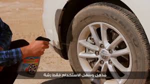تنظيف جنوط و كفرات و بطانه رفرف يذوب غبار الفرامل car wheel car vehicles