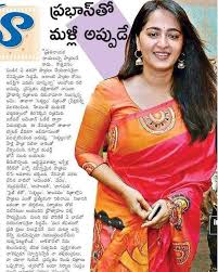 She has received several accolades, including three cinemaa awards, a nandi award. Prabhas Anushka Shetty Instagram Anushka Shetty Thanks Fans For Love Support As She Crosses 3 Million This Tall And Gorgeous Beauty Debuted In The 2005 Telugu Film Super Starring Nagarjuna