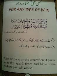 Security Check Required Islamic Inspirational Quotes Islamic Quotes Quran Quotes