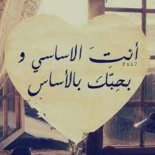 آم ي ر آلذو ق ۅ آلر ق ه ہ on instagram فيديو تصميم صور رمزيات غزل بوح قصايد شيلات حب منشن كومنت فولو حضن انحراف ط song words love words arabic love quotes