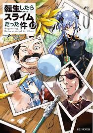 That time i got reincarnated as a slime. Light Novel Volume 17 Tensei Shitara Slime Datta Ken Wiki Fandom