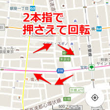 地図の向きを変える方法 向きを直す方法とは 役立つgoogleマップのtips マイナビニュース