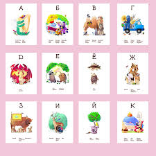 The russian alphabet consists of 33 letters. 33 Russian Letters Alphabet 11 Number Word Pocket Cards Baby Montessori Learning Word Card Flashcards Educational Toys For Kids Special Offer 29d53 Cicig