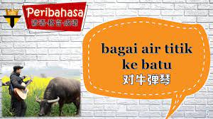 Air pun ada pasang surutnya=senang dan susah selalu silih berganti. Facebook