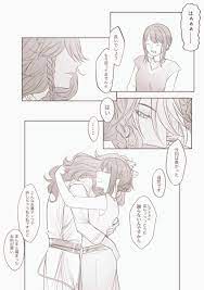 やめとけ misiwomitiyo7 さんの漫画 47作目 ツイコミ 仮 ロマンスアニメ 彼女 漫画 ディズニーファンアート