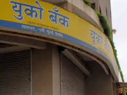 Uco bank is a commercial bank and a government of india undertaking. Uco Latest News Videos Photos About Uco The Economic Times Page 1