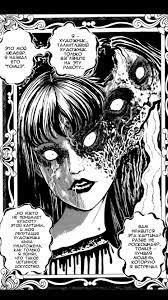 The Junji Ito Horror Comic Collection In 2020 Junji Ito Japanese Horror Anime Wall Art
