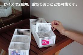 ミニマリストがガチで愛用 本当に使える100円収納アイテム 収納 アイデア ニトリ 収納 ボックス 収納