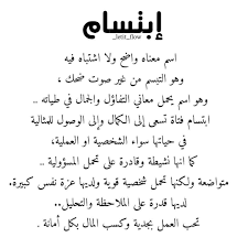 ibtissame ابتسام beautiful quotes talking quotes quotes