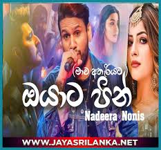 The age of jayasrilanka.net is 8 years, 130 days. Oyata Pin Mawa Athariyata Trailer Nadeera Nonis Mp3 Download New Sinhala Song