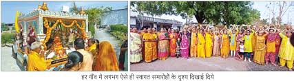गुजरात में ज्योति कलश रथ यात्रा का भव्य स्वागत - awgp.org