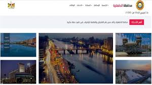 الآن نتيجة الشهادة الإعدادية الدقهلية 2021 برقم الجلوس نتيجة الشهادة الاعدادية بالدقهلية natiga4dk رابط موقع مديرية التربية والتعليم نتيجة الشهادة الاعدادية 2021 بالاسم ورقم الجلوس الدقهلية وينتظر الطلاب نتيجة الصف الثالث الإعدادي في محافظة الدقهلية 2021. R Uhuuoorlqdlm