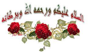 بسملة