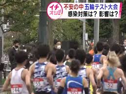 At the 1956 summer olympics in melbourne, 33 athletics events were contested, 24 for men and 9 for women. æ±å¥§é¦¬æ‹‰æ¾æ¸¬è©¦è³½æœ­å¹Œé–‹è·' é€™ä»¶äº‹ é«˜èˆˆä¸èµ·ä¾†