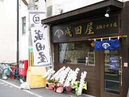 Sholat 5 waktu hukumnya wajib sehingga setiap muslim diwajibkan untuk melaksanakan sholat. Restoran Halal Terbaik Untuk Traveller Muslim Di Tokyo Osaka Dan Kyoto