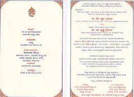 Check spelling or type a new query. 37 New Traditional House Names In Kannada