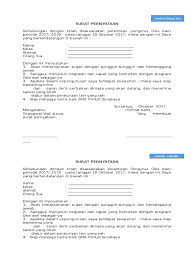Jenis surat kesangupan yang kedua ini biasanya adalah mereka yang menjadi wali dari seorang murid, namun bukan orang tua aslinya. Surat Pernyataan Osis