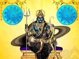 Sani Vakra Peyarchi Palangal: Big Benefits To These Zodiac Signs | சனி வக்ர  பெயர்ச்சி: இந்த ராசிகளுக்கு அற்புதமான பொற்காலம்.... வெற்றிகள் குவியும்  நேரம் | News in Tamil