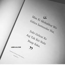 Quotes In Urdu Best Quotes In Urdu And English In 2020 Best Quotes In Urdu Reality Quotes Quran Quotes