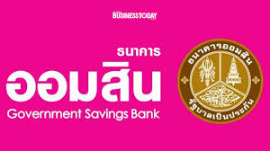 Gsb's swift code is gsbathbk. à¸­à¸­à¸¡à¸ª à¸™à¸›à¸¥ à¸­à¸¢à¸ à¸ª à¸™à¹€à¸Š à¸­à¹€à¸ªà¸£ à¸¡à¸žà¸¥ à¸‡à¸à¸²à¸™à¸£à¸²à¸ à¸£à¸²à¸¢à¸¥à¸° 5 à¸«à¸¡ à¸™ à¹„à¸¡ à¸• à¸­à¸‡à¸„ à¸³