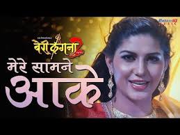 सपन च धर क म ल भ जप र फ ल म इ ट र Songs News Songs News