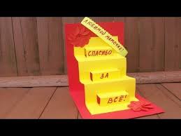 что можно подарить маме на день рождения своими руками быстро 34 Kak Sdelat Otkrytku Na Den Rozhdeniya Mame Babushke Svoimi Rukami Kras Samodelnye Otkrytki Otkrytki Svoimi Rukami Pozdravitelnye Otkrytki Svoimi Rukami