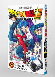 Dragon Ball Super Manga #21 | HLJ.com