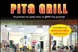 «φιλαράκια», «friends», όπως και αν πει κάποιος την συγκεκριμένη σειρά, μόνο συγκίνηση και νοσταλγία νιώθει βλέποντας ξανά τους πρωταγωνιστές, μα κυρίως τις απίστευτες σκηνές τους. Pshtopwleia Soyblatzidika Perama Odigos Gr