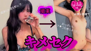 长沙班婕】JK足交,踩蛋，淫语调教，男主叫声享受，全部射在脚底板上在线观看,免费高清- Taiav.com