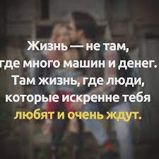 Olga Zaharova - Мудрые слова☝️ #мудрыеслова #жизнь #меняйтесь #позитив  #счастье #любовь #надежда #познание #вера #подпишитесь #лайкай #инстатаг  #инсталайк | Facebook