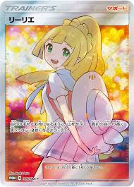 Make a fake pokémon card with a digital card maker. New Lillie Full Art Promo Card Has Sold In Japan For 1400 Pokeguardian We Bring You The Latest Pokemon Tcg News Every Day