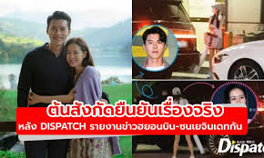 จากกรณีที่ เมื่อช่วงเช้าวันวันที่ 1 มกราคม ดิสแพท (dispatch) สื่อแท็บลอยด์ชื่อดังของเกาหลี รายงานข่าวเดทของ ฮยอนบิน และ ซนเยจิน. E4mfw9ko1holcm