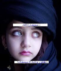 Pin By Raeda Z On Kids Picture صور الأطفال Nose Ring Septum Ring Jewelry