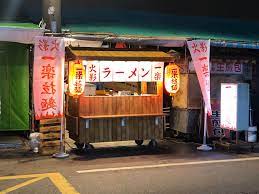 Maybe you would like to learn more about one of these? ä¸€æ¨‚æ‹‰éºµ ä¸­å£¢ç¸½åº— ç«å½±ä¸€æ¨‚æ‹‰éºµéš¨æ‰‹æ¯ å°±æ˜¯æ˜Žå¤©äº† ç¸½ç®—ä¸€åˆ‡å®‰æŽ'å¥½äº† 10æœˆ6æ—¥ Facebook