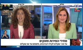 לקראת סבב ההמלצות אצל הנשיא. 37p7hhsjsvud3m