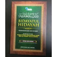 Reference for every muslim every where. Bidayatul Hidayah Terjemahan Dari Jawi Ke Rumi Shopee Malaysia