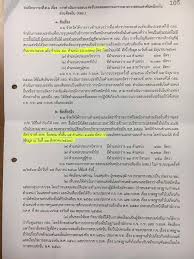 จำนวน 4,603 อัตรา รับ สมัครสอบ ทาง. Https Www Winersheet Com Article 267 E0 B9 80 E0 B8 95 E0 B8 A3 E0 B8 B5 E0 B8 A2 E0 B8 A1 E0 B9 80 E0 B8 9b E0 B8 B4 E0 B8 94 E0 B8 Aa E0 B8 Ad E0 B8 9a E0 B8 97 E0 B9 89 E0 B8 Ad E0 B8 87 E0 B8 96 E0 B8 B4 E0 B9 88 E0 B8 99 E0 B8 Ad E0 B8 9a E0 B8 95 2563 E0 B9 80 E0 B8 95 E0 B8 A3 E0 B8 B5 E0 B8 A2 E0 B8 A1 E0 B9 80 E0 B8 9b E0 B8 B4 E0 B8 94 E0 B8 A3 E0 B8 B1 E0 B8 9a E0 B8 Aa E0 B8 A1 E0 B8 B1 E0 B8 84 E0 B8 A3 E0 B8 Aa E0 B8 Ad E0 B8 9a E0 B8 97 E0 B9 89 E0 B8 Ad E0 B8 87 E0 B8 96 E0 B8 B4 E0 B9 88 E0 B8 99 E0 B9 80 E0 B8 A3 E0 B9 87 E0 B8 A7 E0 B9 86 E0 B8 99 E0 B8 B5 E0 B9 89