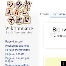 . .un outil de traduction léger, d'utilisation facile qui se place sur votre bureau, lingoware est accessible à tout moment. Traduction Du Mot Hasard En Anglais Mutabikh