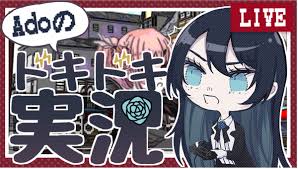 It is widely used for accessing, selecting, saving, deleting or. ã†ã£ã›ã‡ã‚ ã®ado 1æ—¥19æ™‚ã‹ã‚‰ã‚²ãƒ¼ãƒ å®Ÿæ³é–‹å§‹ Av Watch
