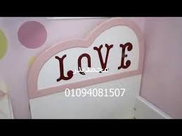 غرف اطفال مودرن 2017 Modern Kids Room Youtube Affordable Kitchen Appliances Home Decor Decor