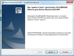 Check spelling or type a new query. Drajver Dlya Mfu Xerox Workcentre Pe220 Skachat Instrukciya