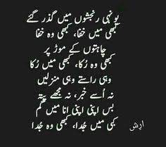 Other poetry types include sad poetry. Sad Poetry