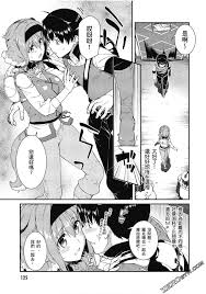 冰树一世] 异世界迷宫でハーレムを4 异世界迷宫里的后宫生活4 - [冰樹一世] 異世界迷宮でハーレムを4 異世界迷宮裡的後宮生活