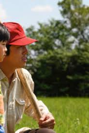 It wilts quickly, so be sure to use it within a few days. Movie Review Minari Delivers Genuine Portrayals Of Family Resilience Daily Bruin
