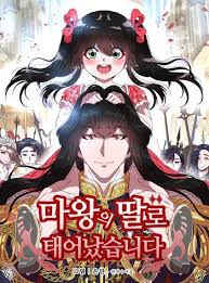 I shall master this family manga, merupakan sebuah anime komik yang kini tengah trending di beberapa situs mesin pencari seperti google. I Was Born As The Demon Lord S Daughter Manga Anime Planet Demon Lord Demon King
