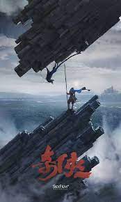 天空之城影业的三部电影项目 西游记之混 法克 采集到概念 电影海报参考 1883图 花瓣 sci poster sci fi