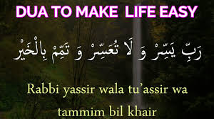 رب يسر ولا تعسر وتمم بالخير rabbi yassir wala tu'assir wa tammim bil khair (my lord, make this task easy for me and do not. Rabbi Yassir Wala Tu Assir Dua To Make Life Easy Rabbi Yassir Wala Tu Assir Dua Dua For Easy Life Youtube